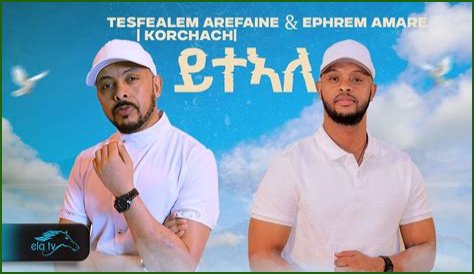 Yosef Kidane from Eritrea | Popnable